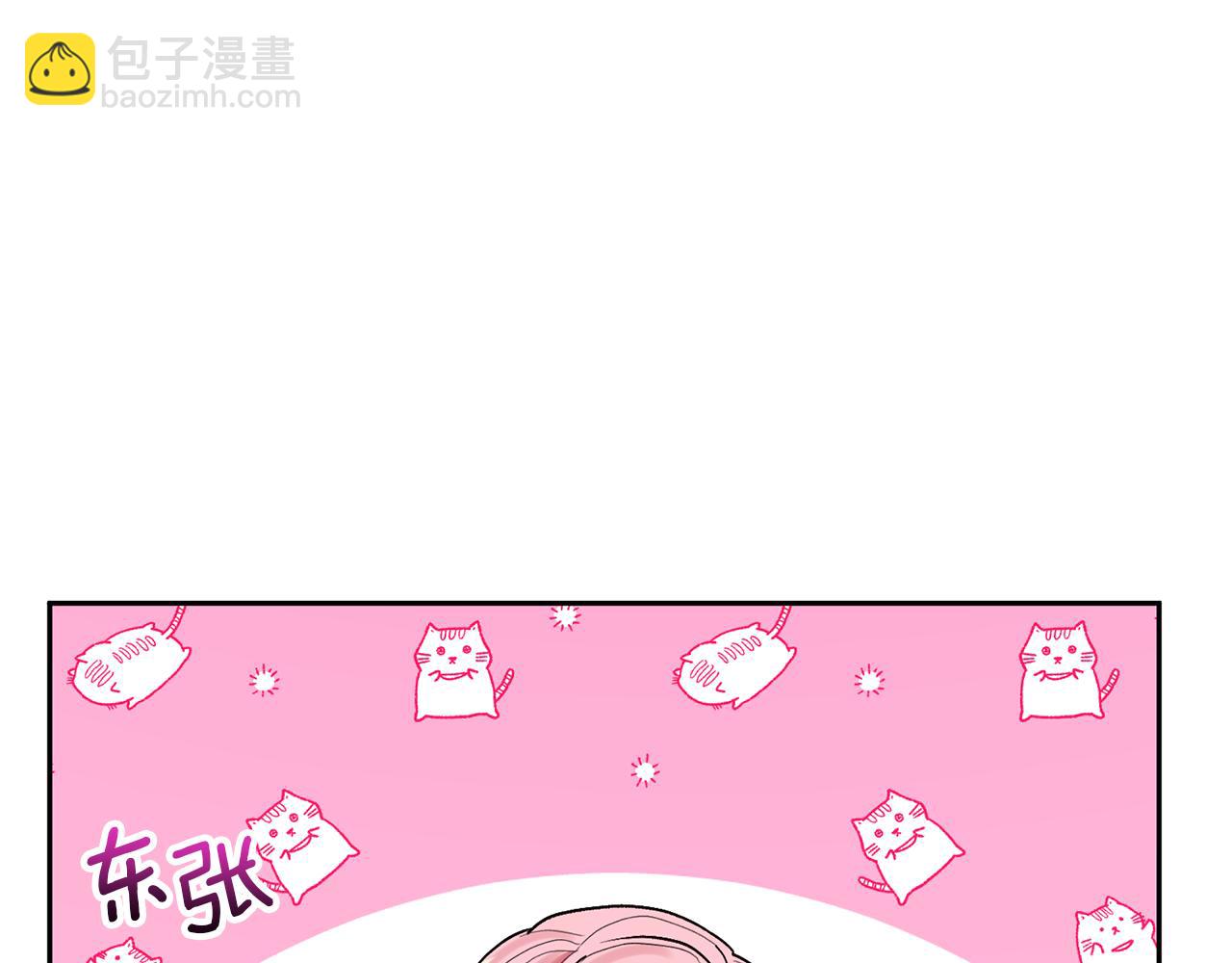 領養男主後把他寵大 - 第49話 培養匠人(1/5) - 6