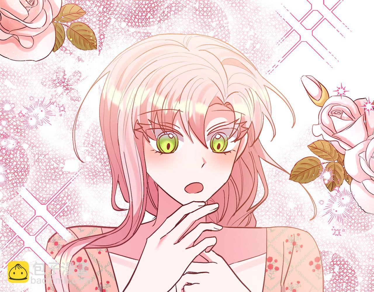 領養男主後把他寵大 - 第49話 培養匠人(3/5) - 5