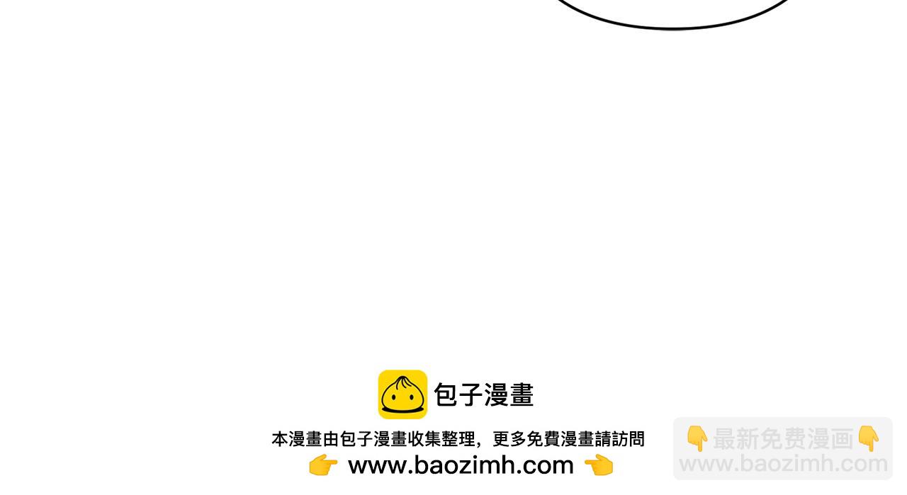 領養男主後把他寵大 - 第49話 培養匠人(3/5) - 6