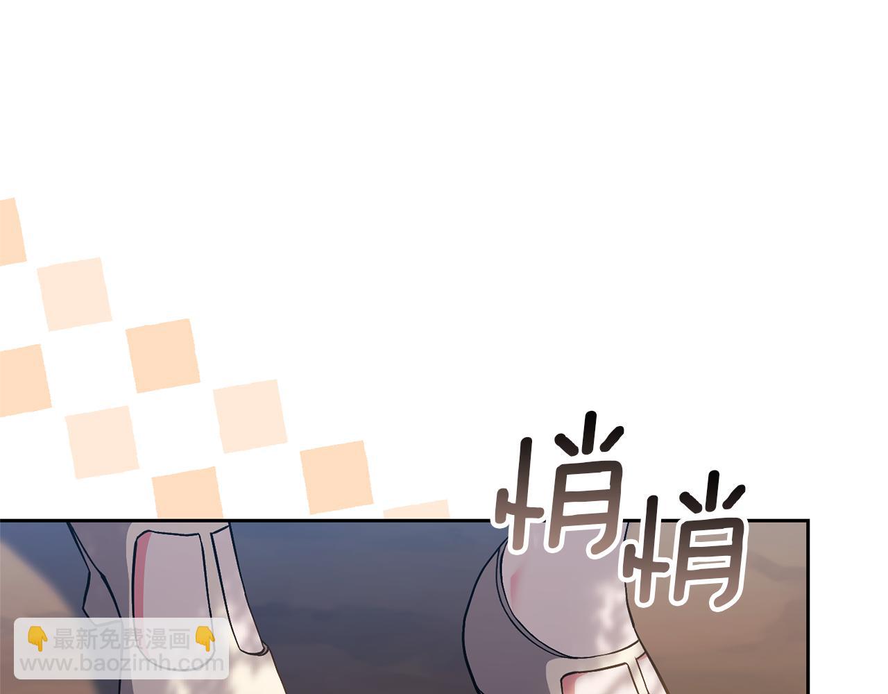 領養男主後把他寵大 - 第49話 培養匠人(1/5) - 8