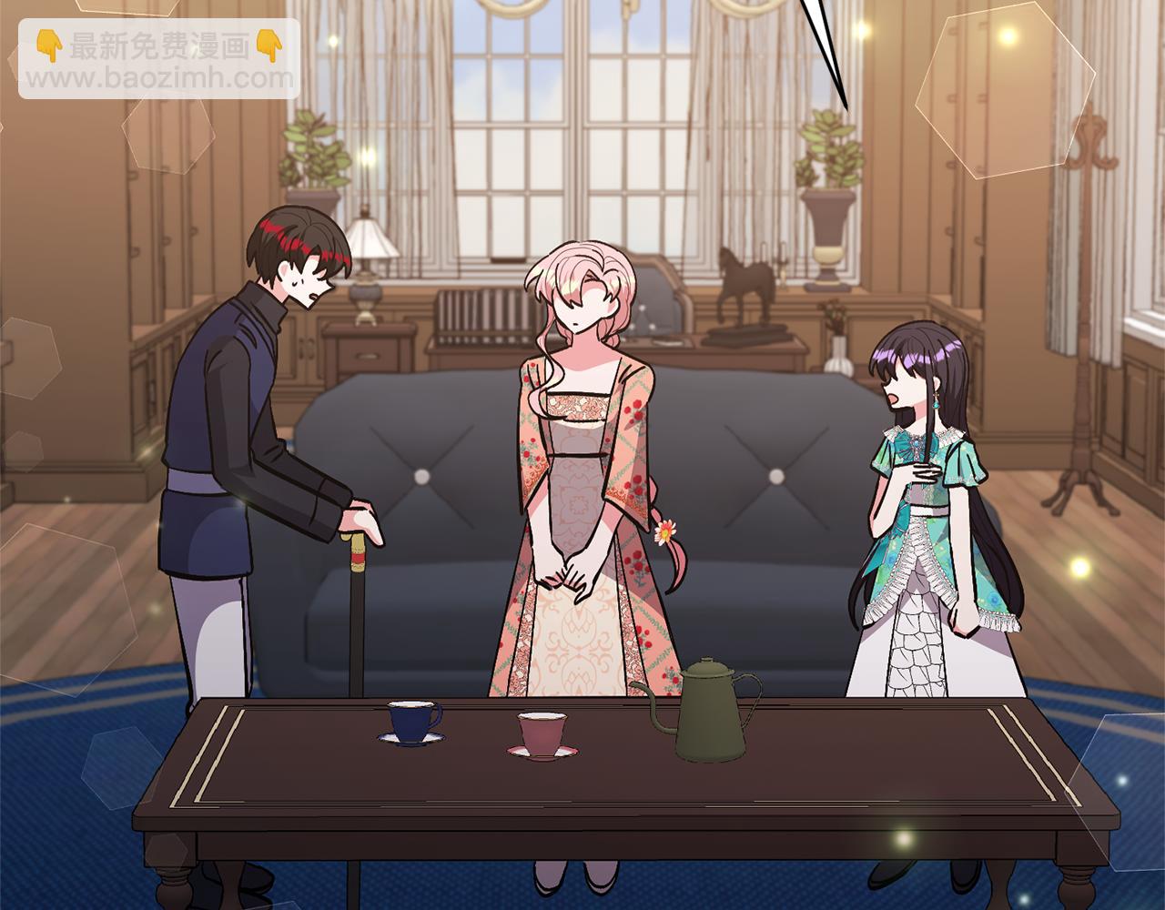 領養男主後把他寵大 - 第49話 培養匠人(4/5) - 7