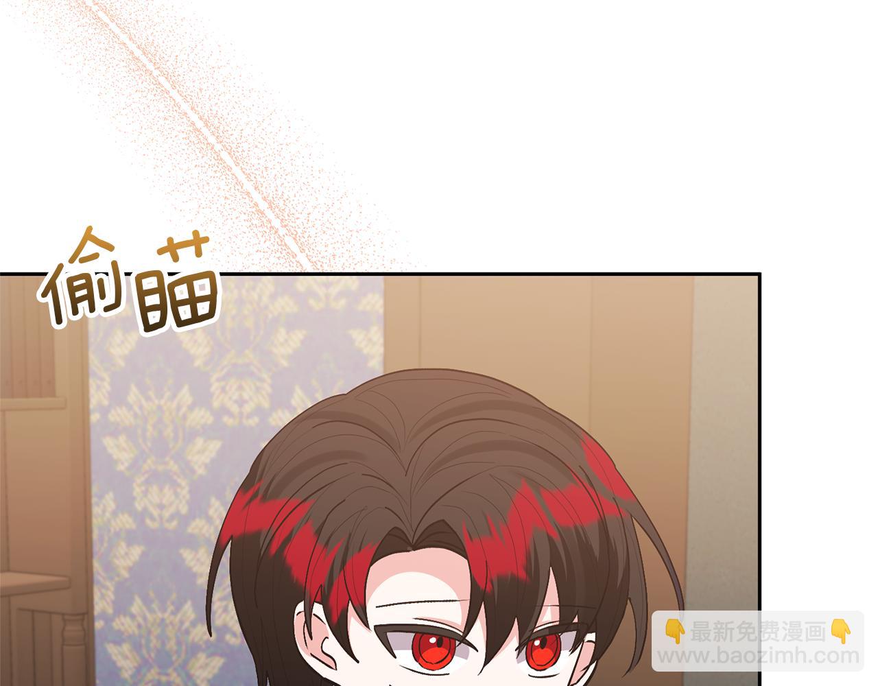 領養男主後把他寵大 - 第49話 培養匠人(4/5) - 1