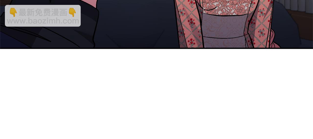 領養男主後把他寵大 - 第49話 培養匠人(4/5) - 4