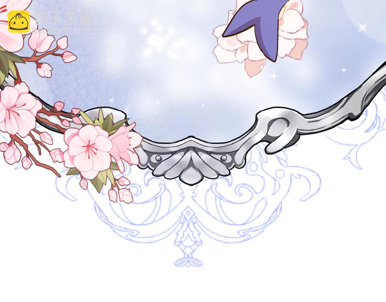 領養男主後把他寵大 - 第49話 培養匠人(4/5) - 3