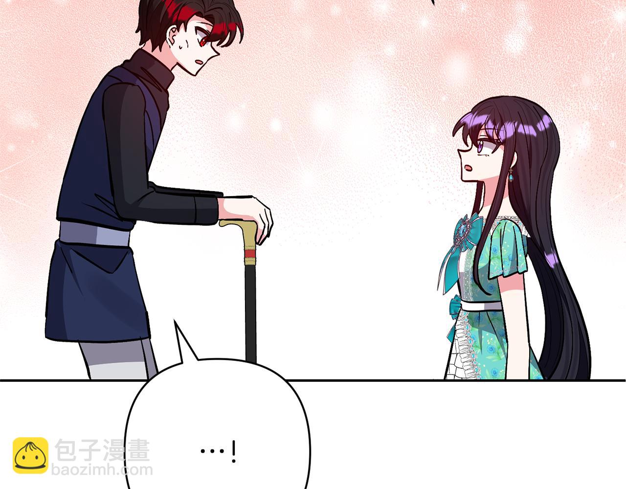 領養男主後把他寵大 - 第49話 培養匠人(4/5) - 5