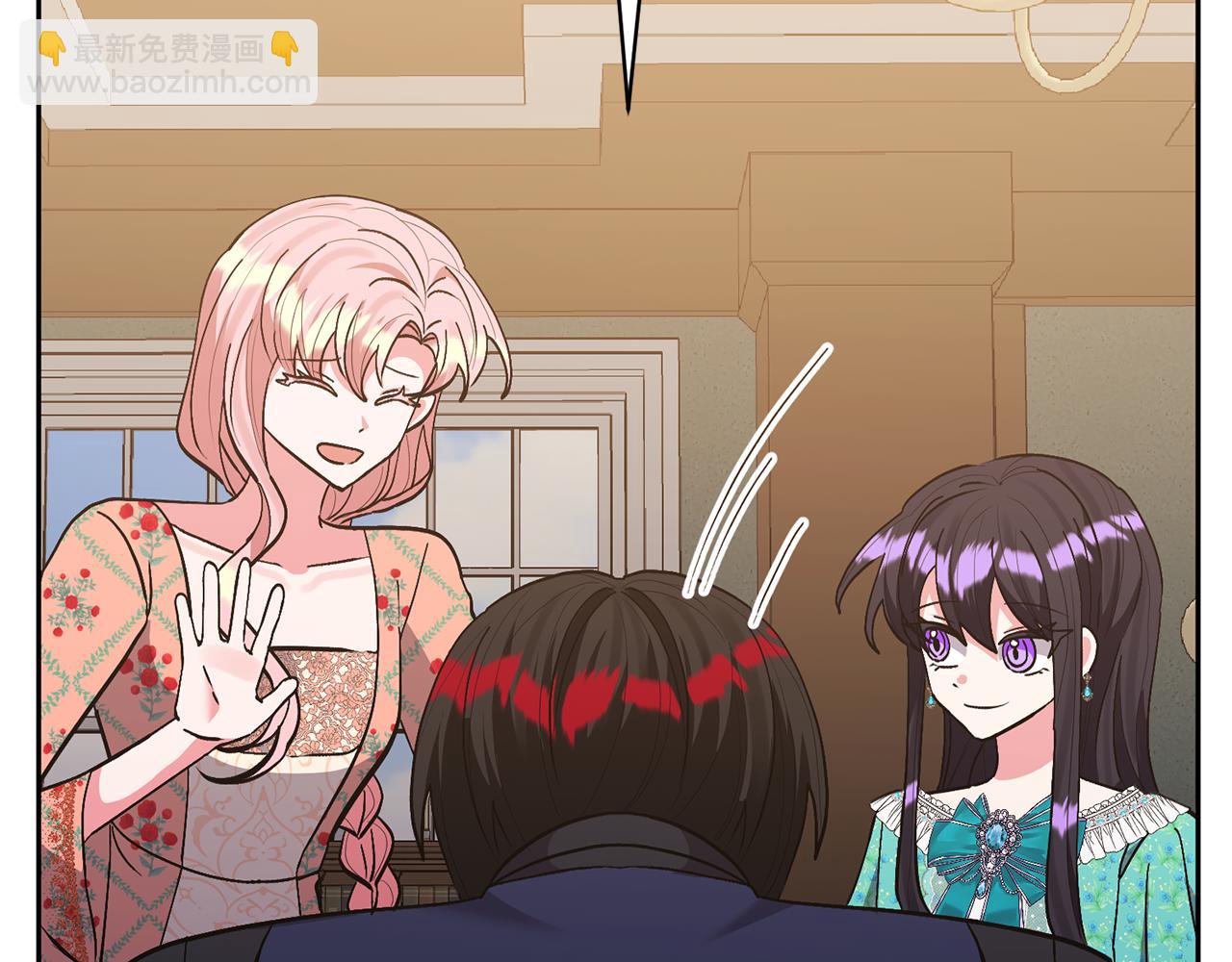 領養男主後把他寵大 - 第49話 培養匠人(4/5) - 4