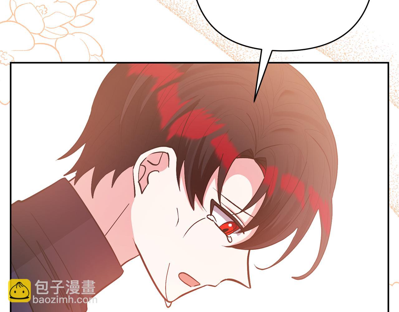 領養男主後把他寵大 - 第49話 培養匠人(4/5) - 2