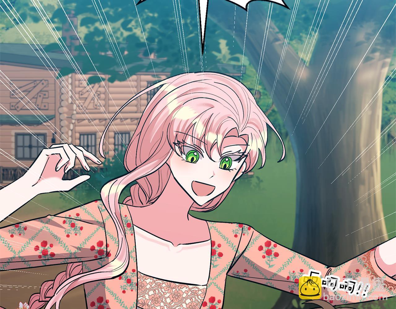 領養男主後把他寵大 - 第49話 培養匠人(1/5) - 4