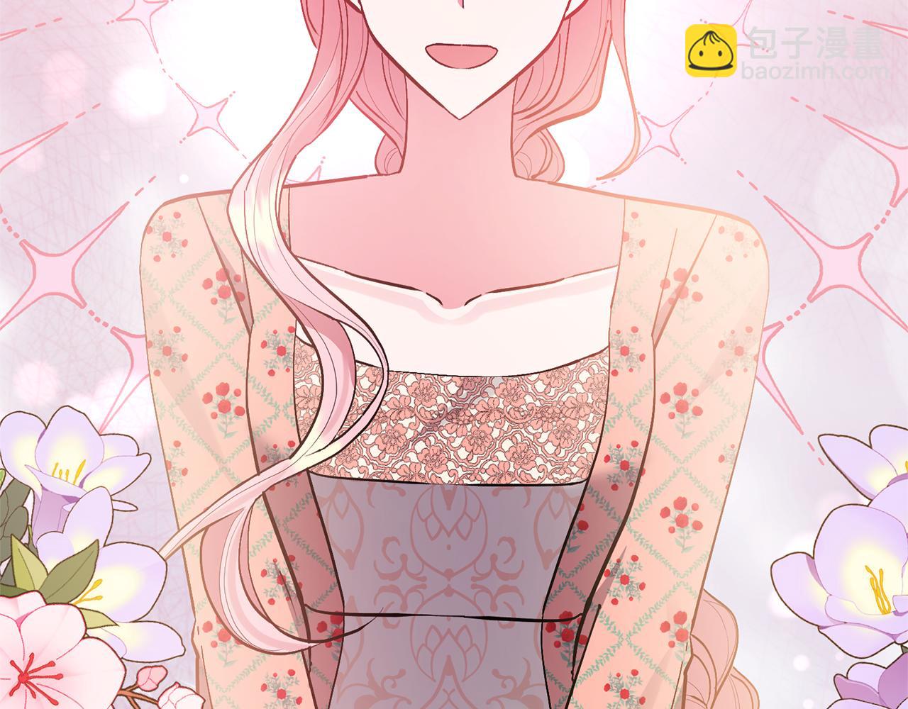 領養男主後把他寵大 - 第49話 培養匠人(5/5) - 1