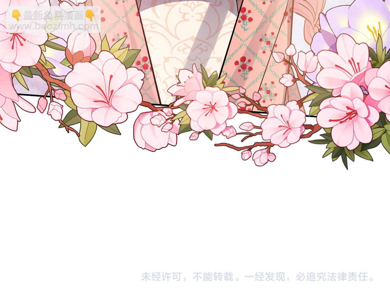 領養男主後把他寵大 - 第49話 培養匠人(5/5) - 2