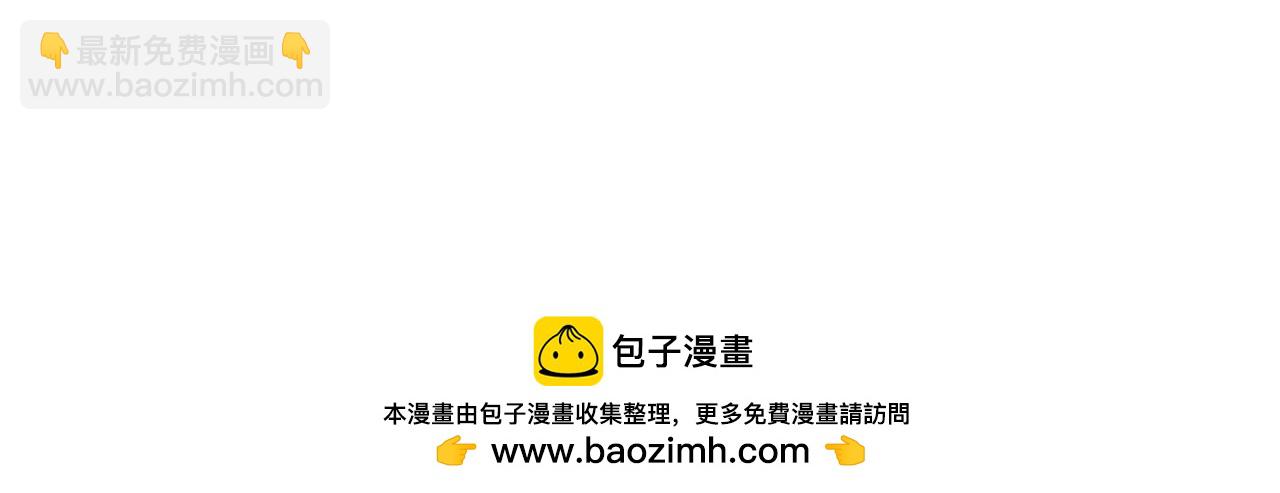 領養男主後把他寵大 - 第49話 培養匠人(5/5) - 1