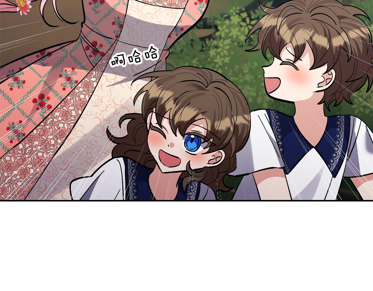 領養男主後把他寵大 - 第49話 培養匠人(1/5) - 5