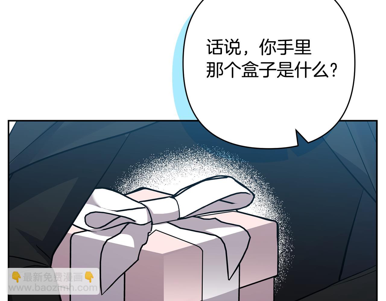 領養男主後把他寵大 - 第49話 培養匠人(1/5) - 3