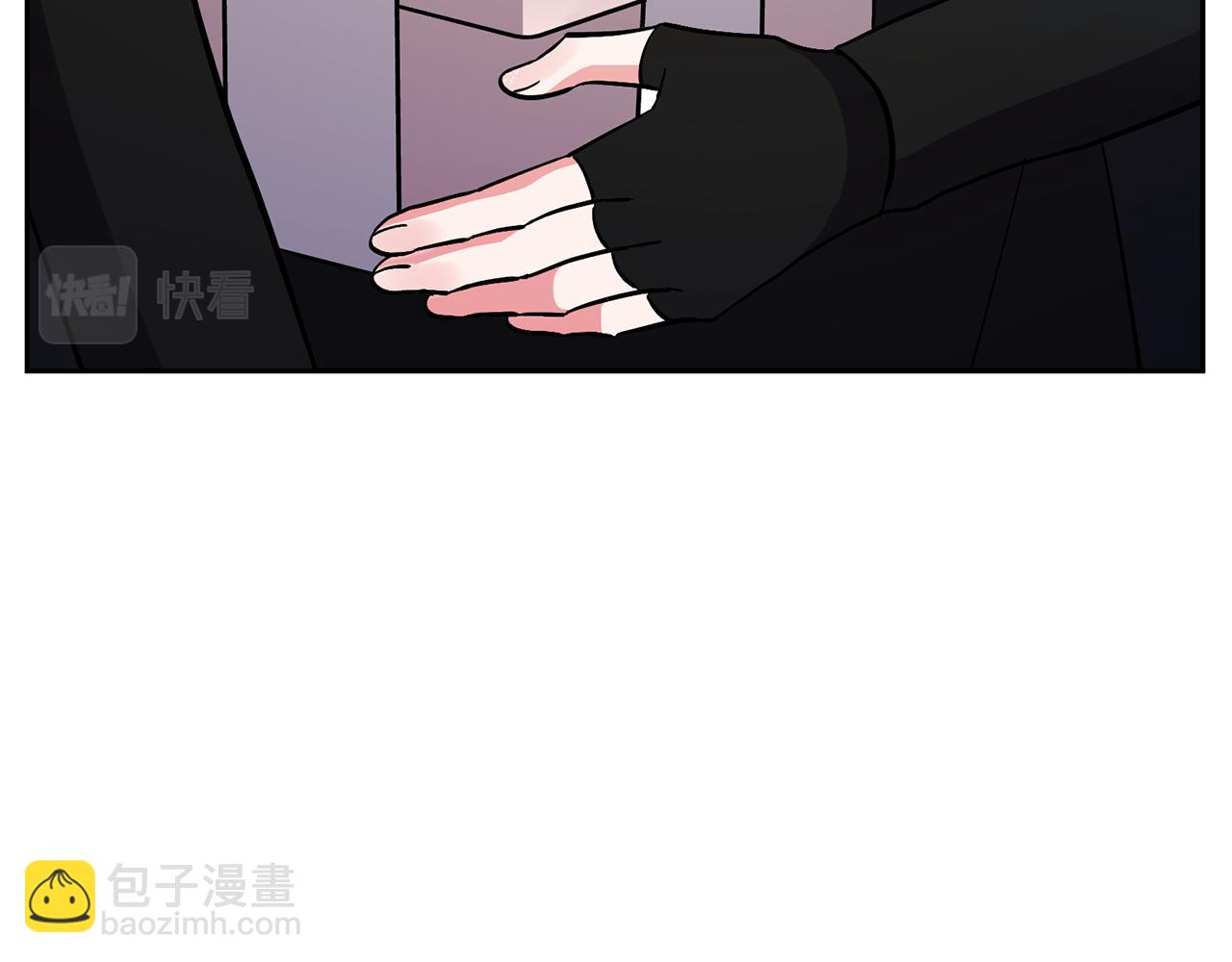 領養男主後把他寵大 - 第49話 培養匠人(1/5) - 4