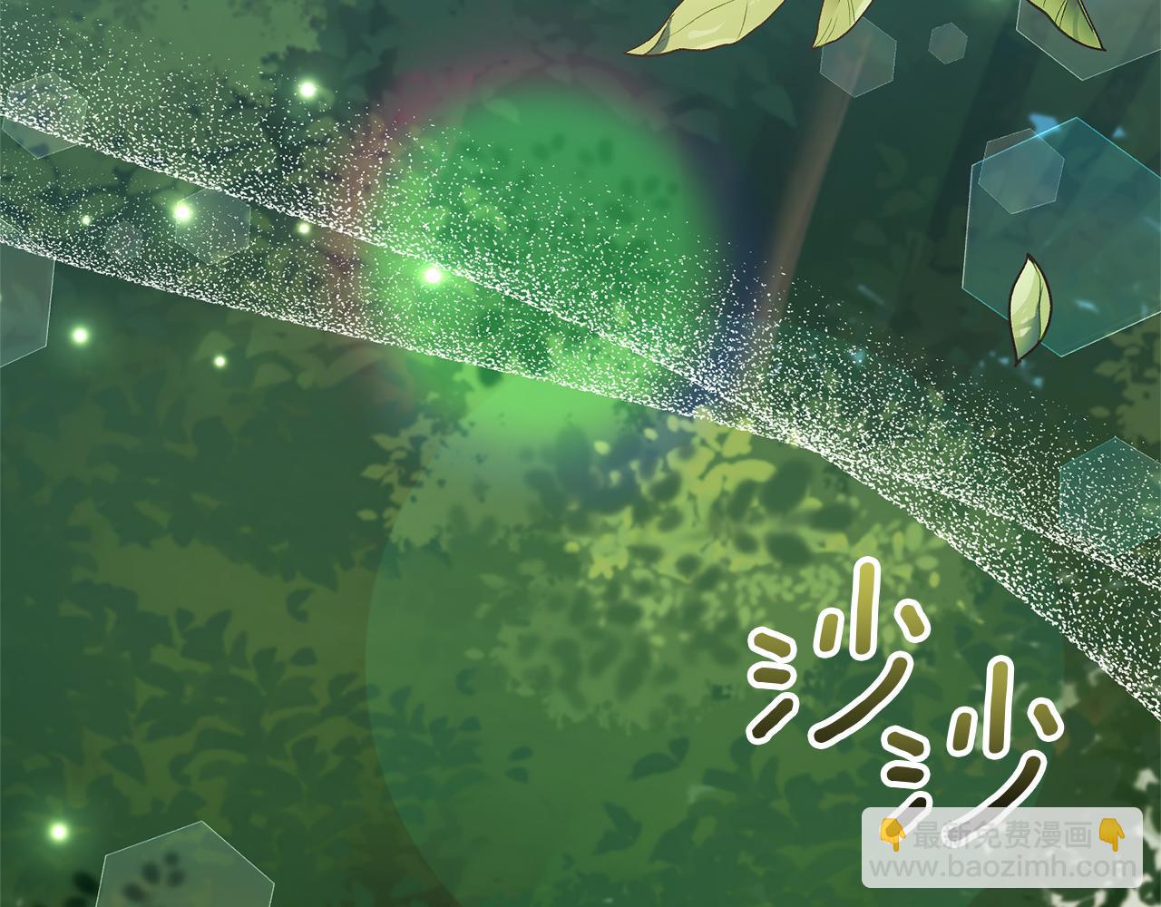 領養男主後把他寵大 - 第49話 培養匠人(1/5) - 4