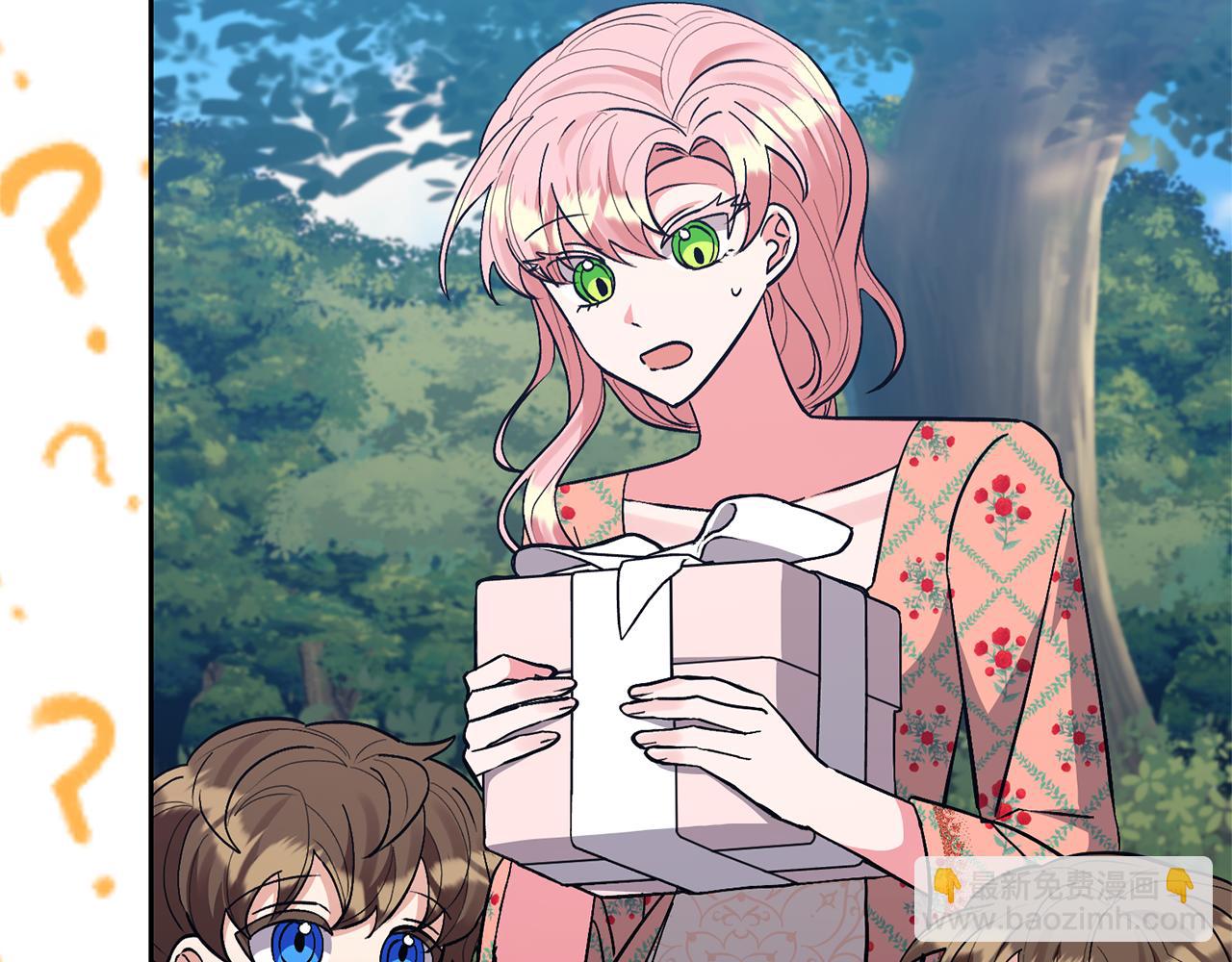 領養男主後把他寵大 - 第49話 培養匠人(1/5) - 1