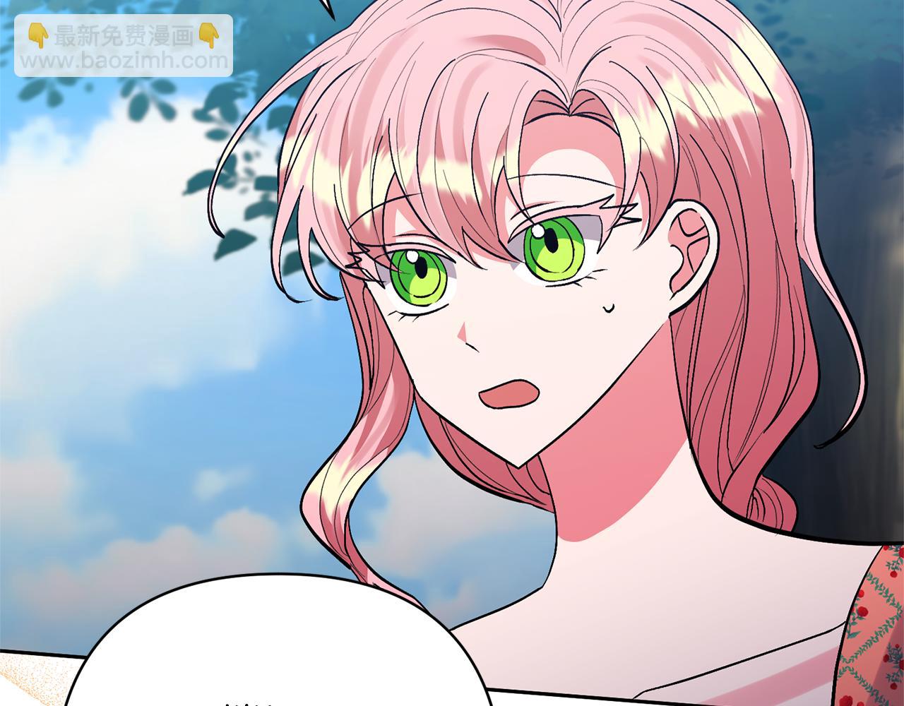 領養男主後把他寵大 - 第49話 培養匠人(1/5) - 4