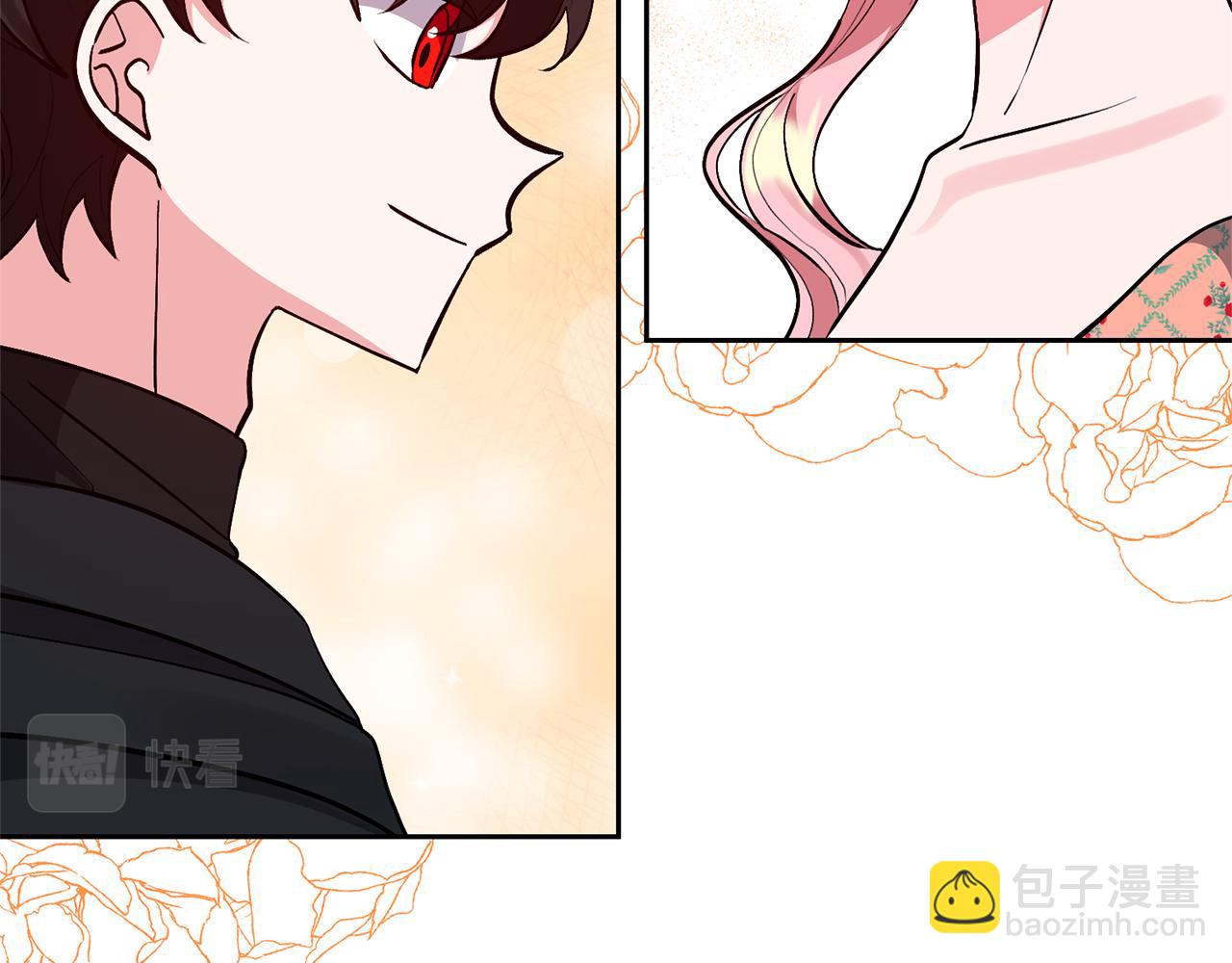 領養男主後把他寵大 - 第49話 培養匠人(2/5) - 6