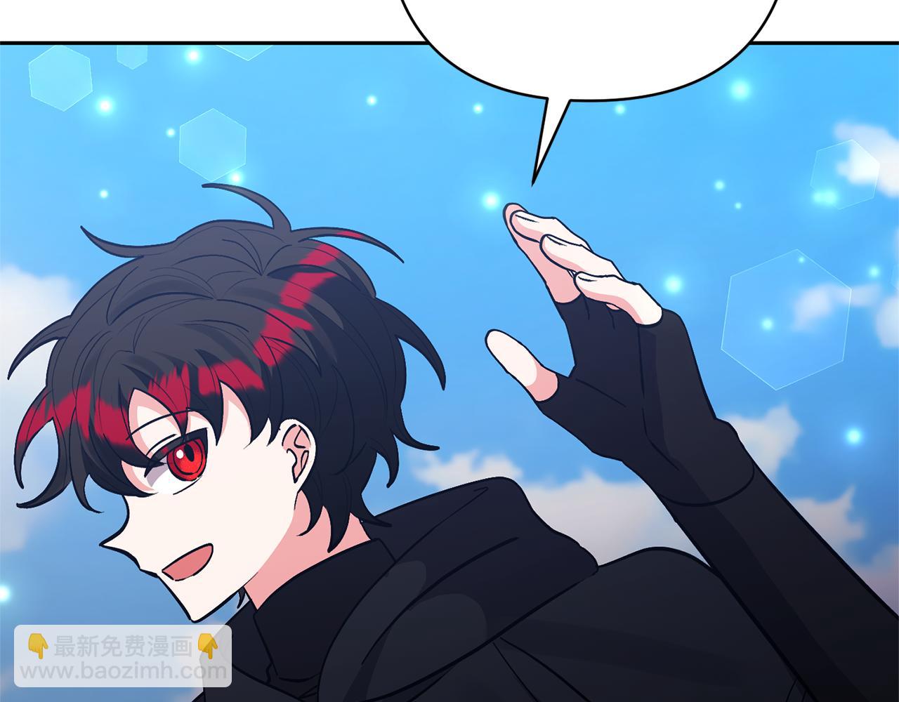 領養男主後把他寵大 - 第49話 培養匠人(2/5) - 8