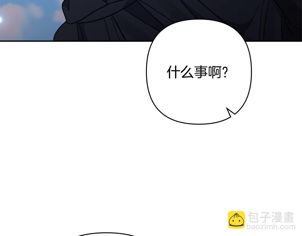 領養男主後把他寵大 - 第49話 培養匠人(2/5) - 1