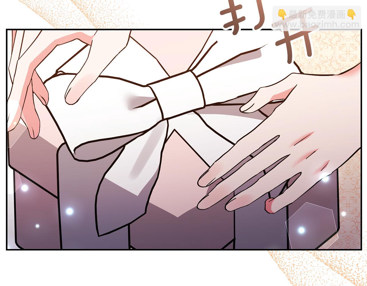 領養男主後把他寵大 - 第49話 培養匠人(2/5) - 3