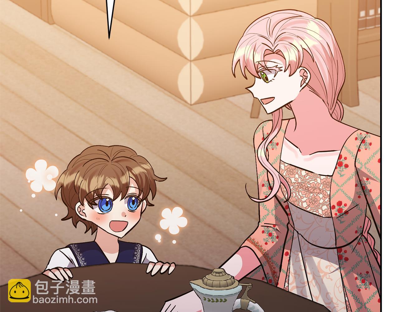 領養男主後把他寵大 - 第49話 培養匠人(2/5) - 4