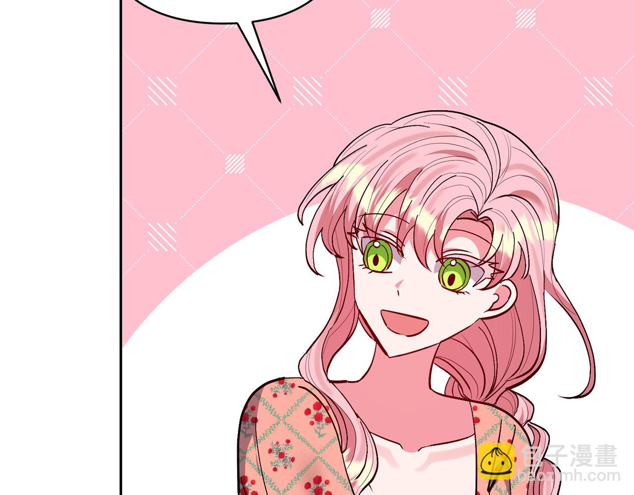 領養男主後把他寵大 - 第49話 培養匠人(2/5) - 3