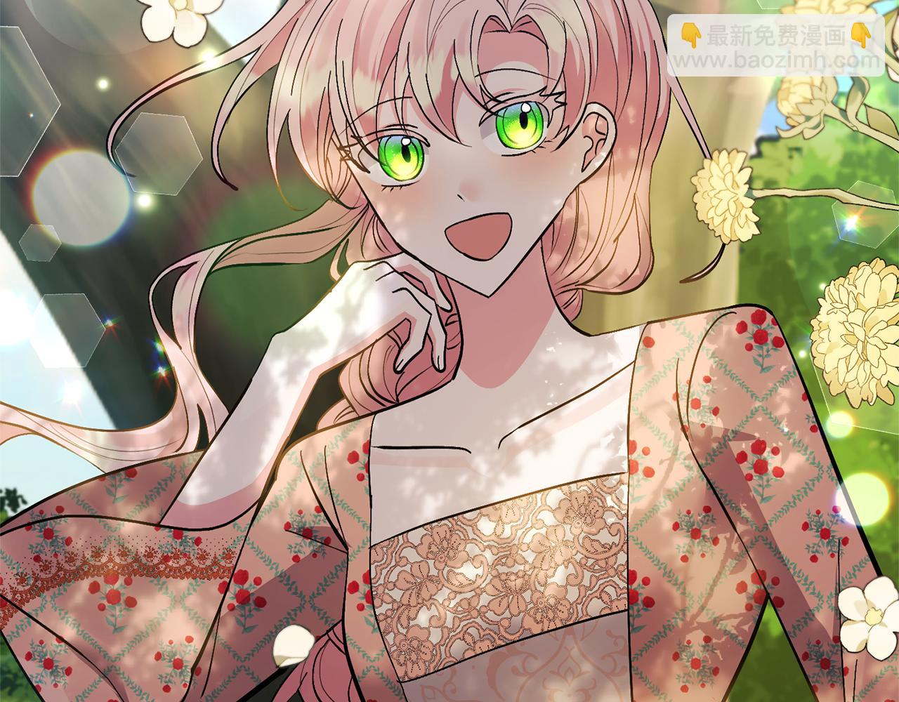 領養男主後把他寵大 - 第49話 培養匠人(1/5) - 1