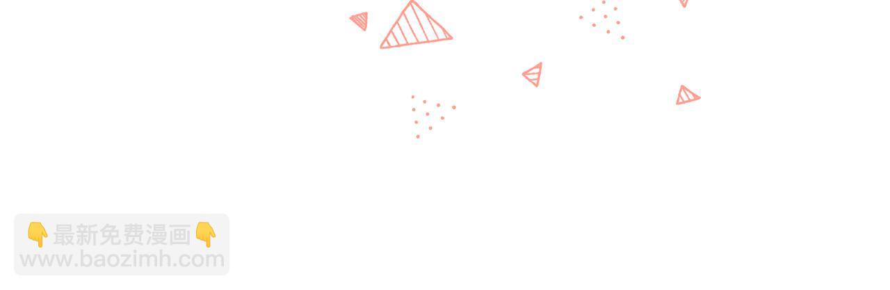 領養男主後把他寵大 - 第49話 培養匠人(2/5) - 5