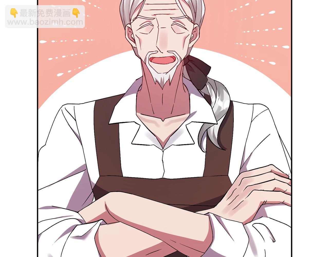 領養男主後把他寵大 - 第5話 公爵的身份(3/4) - 5