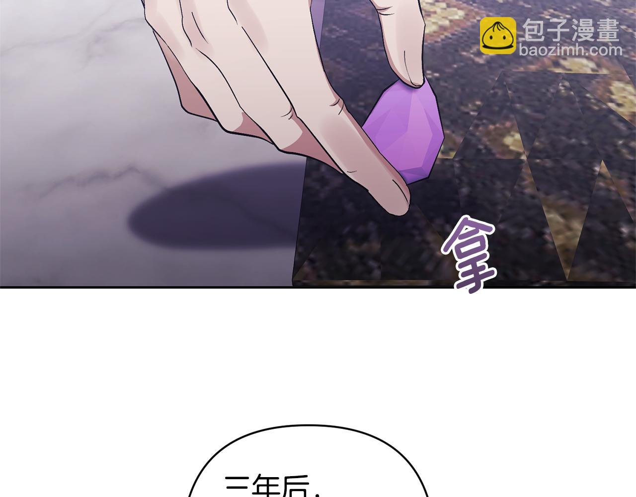 領養男主後把他寵大 - 第5話 公爵的身份(3/4) - 7