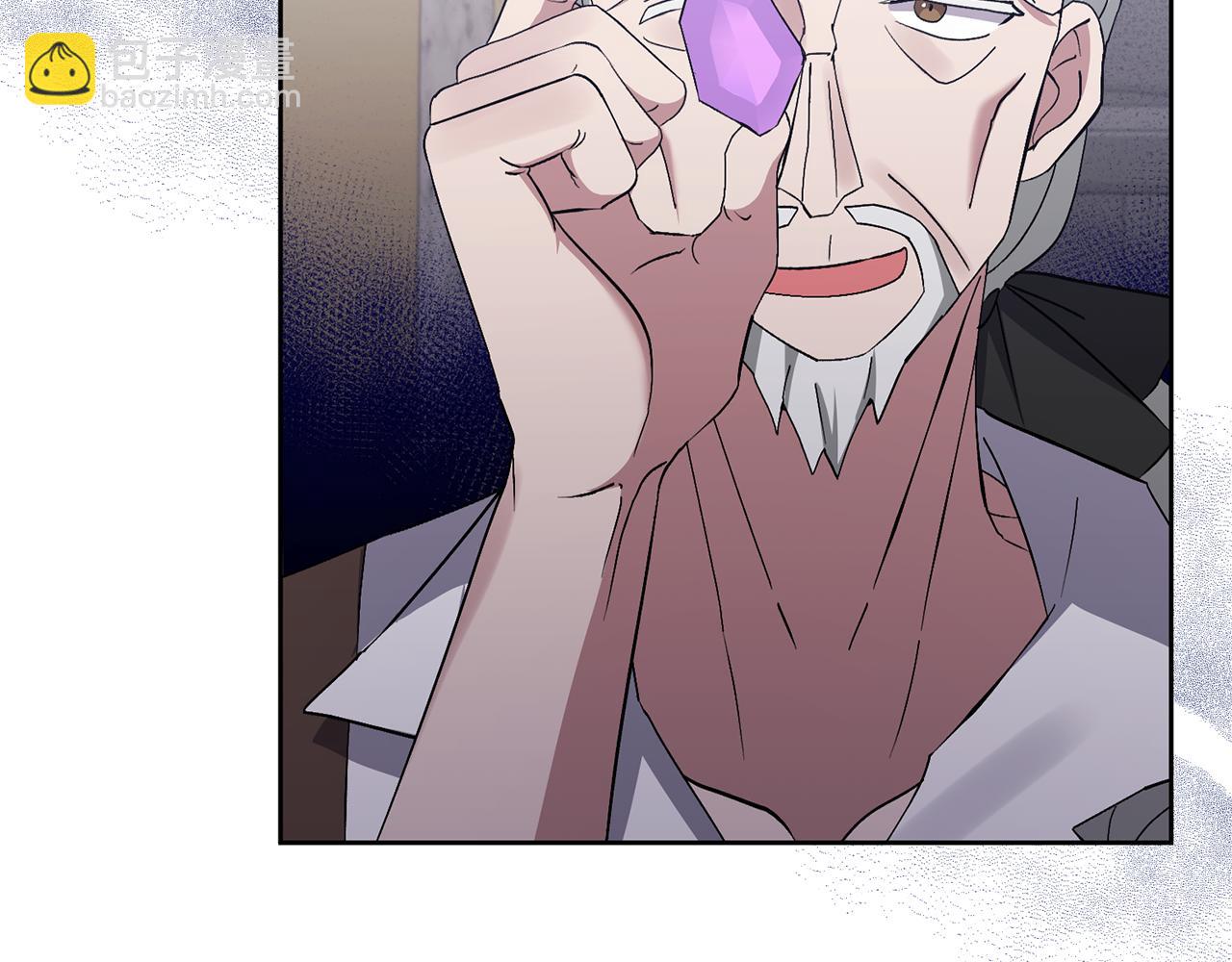 領養男主後把他寵大 - 第5話 公爵的身份(3/4) - 1