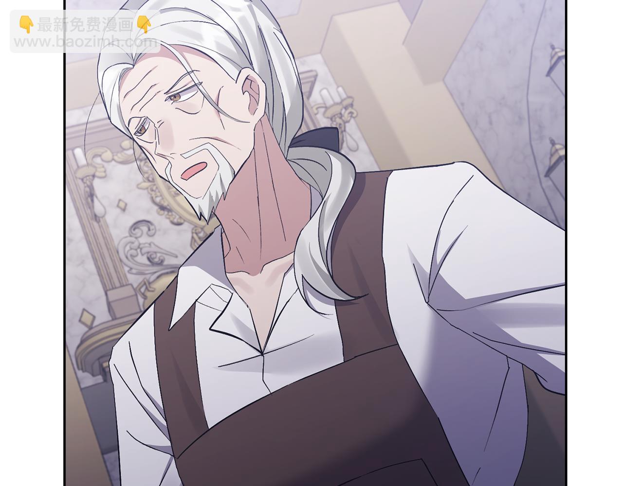 領養男主後把他寵大 - 第5話 公爵的身份(3/4) - 5