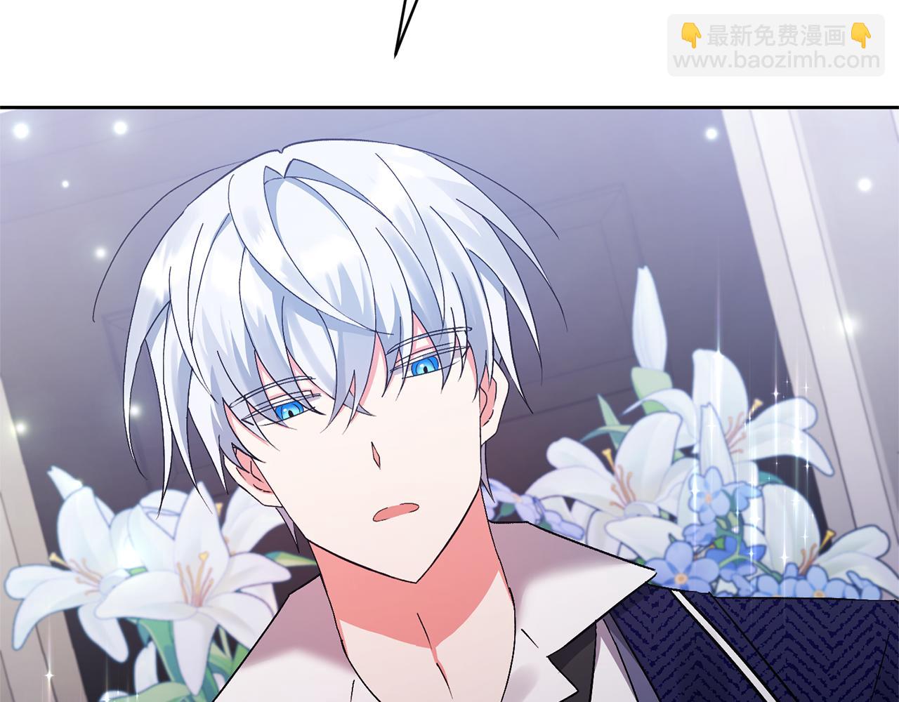 領養男主後把他寵大 - 第5話 公爵的身份(3/4) - 6