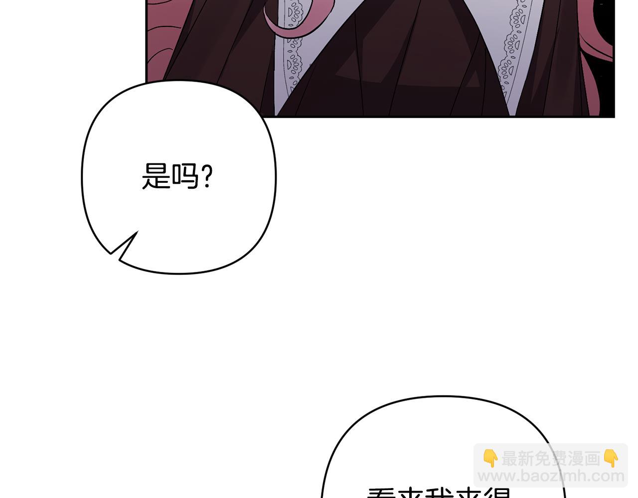 領養男主後把他寵大 - 第5話 公爵的身份(3/4) - 7