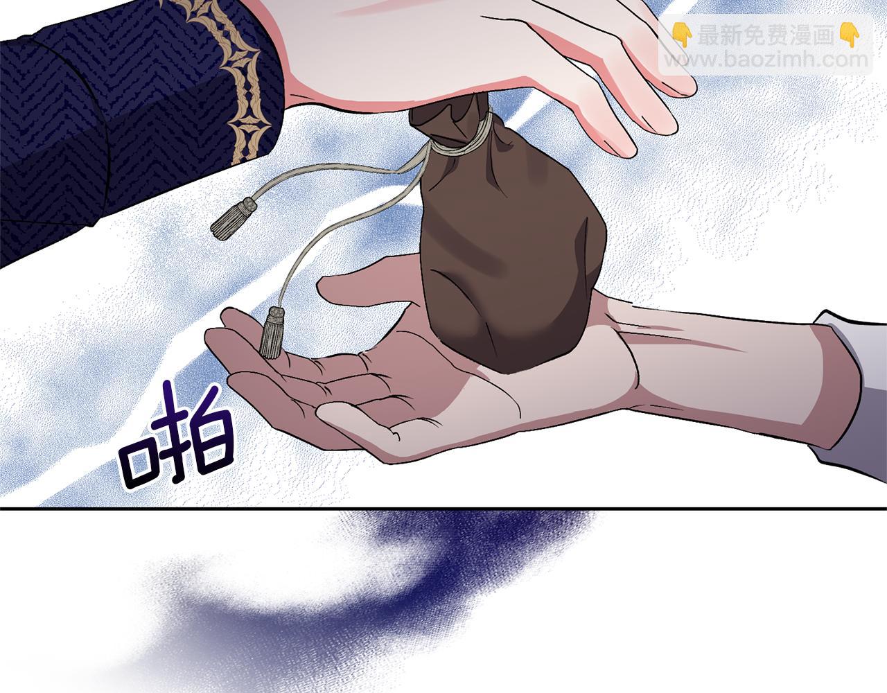 領養男主後把他寵大 - 第5話 公爵的身份(3/4) - 3