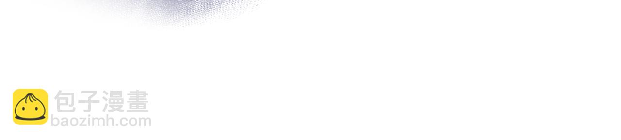 領養男主後把他寵大 - 第5話 公爵的身份(3/4) - 4