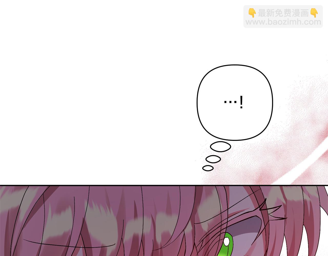 領養男主後把他寵大 - 第5話 公爵的身份(3/4) - 3