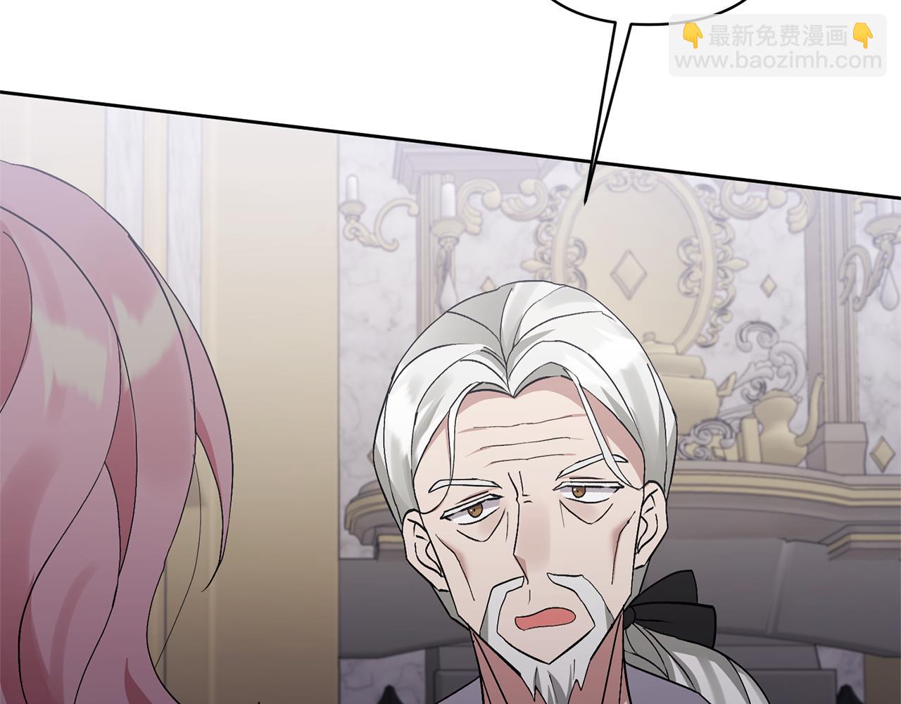 領養男主後把他寵大 - 第5話 公爵的身份(3/4) - 5