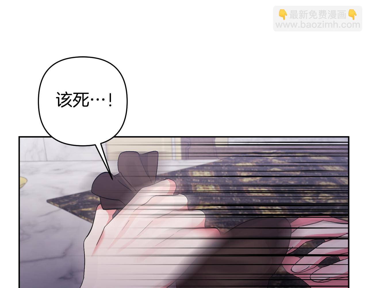 領養男主後把他寵大 - 第5話 公爵的身份(3/4) - 6