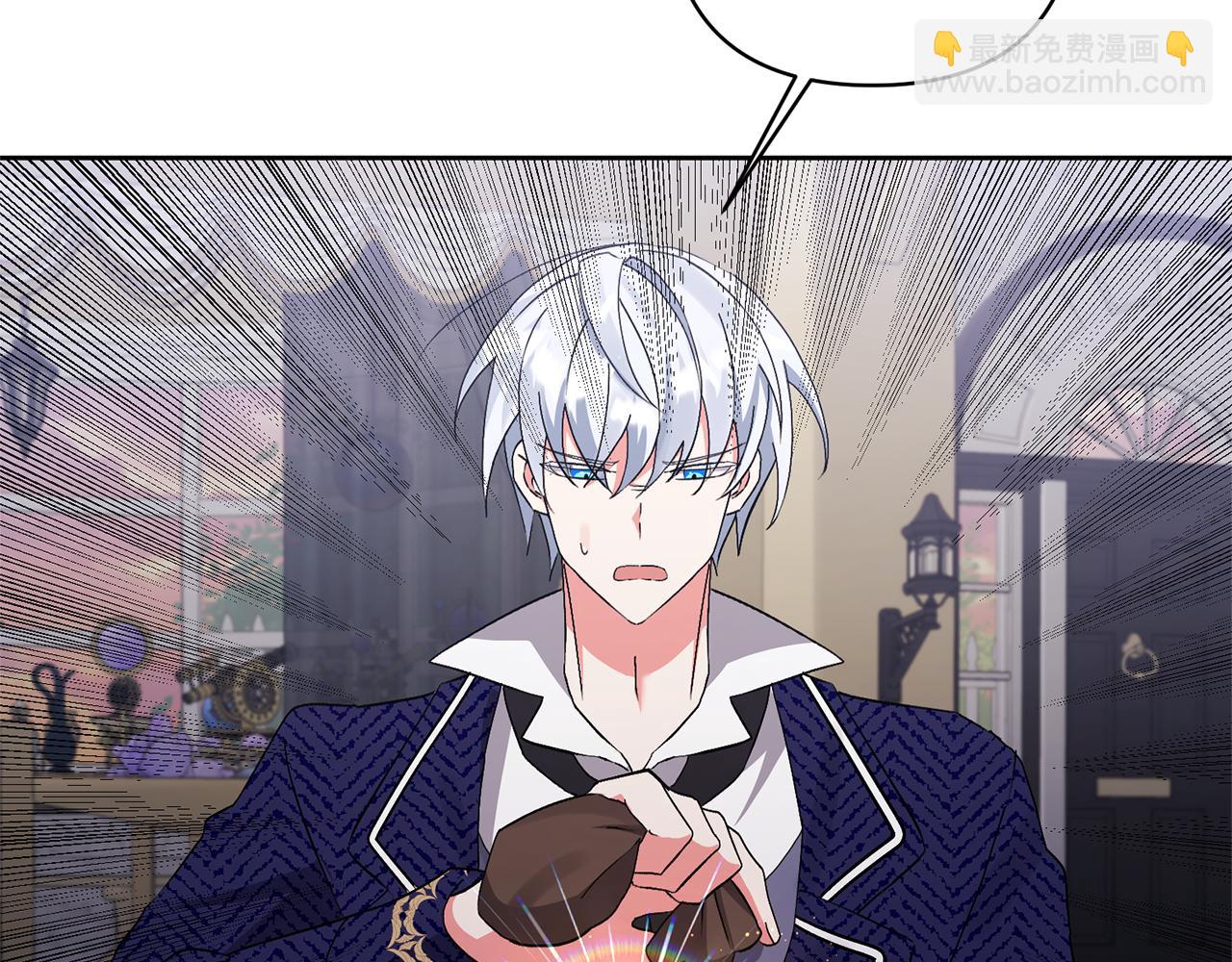 領養男主後把他寵大 - 第5話 公爵的身份(4/4) - 6