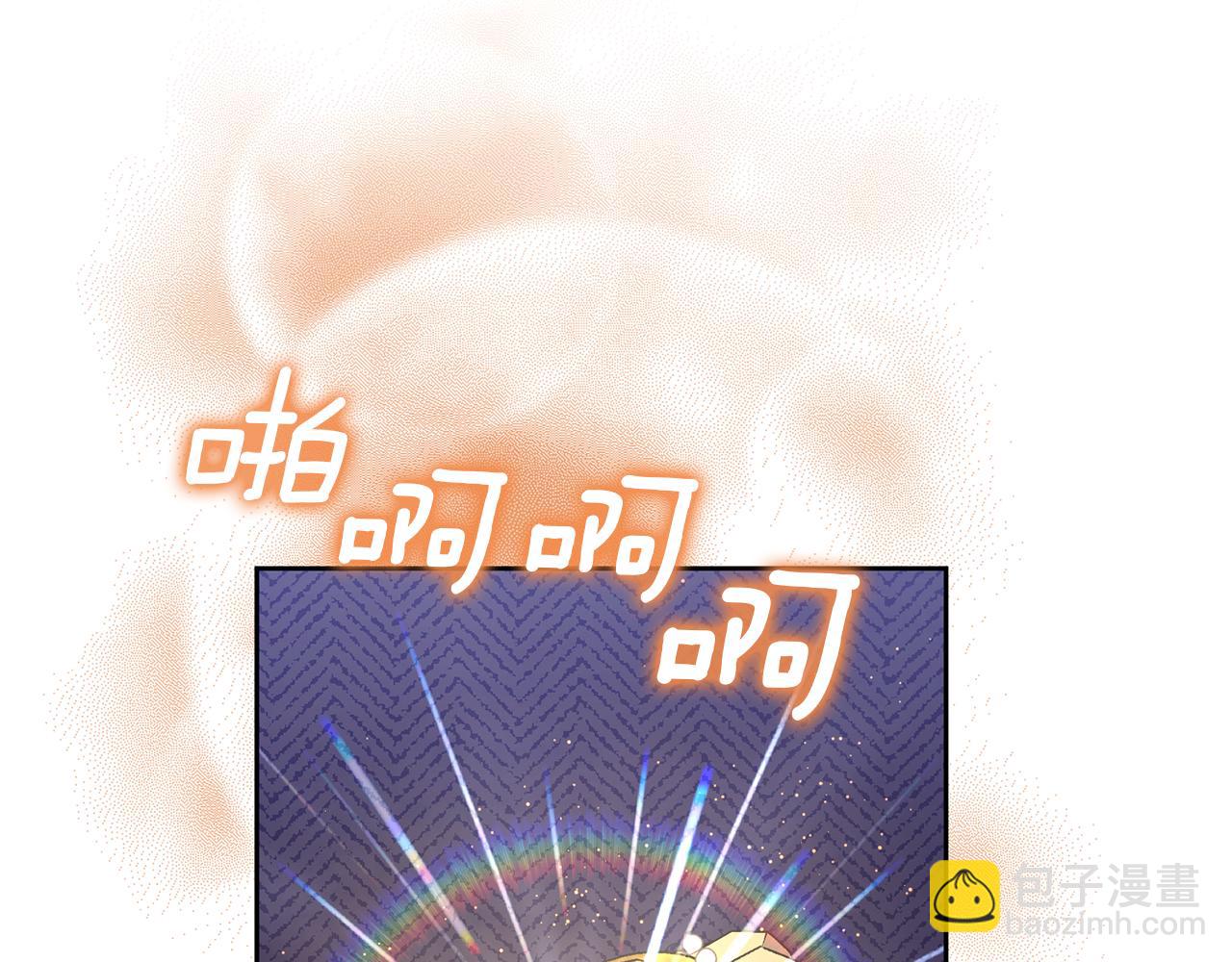 領養男主後把他寵大 - 第5話 公爵的身份(4/4) - 2