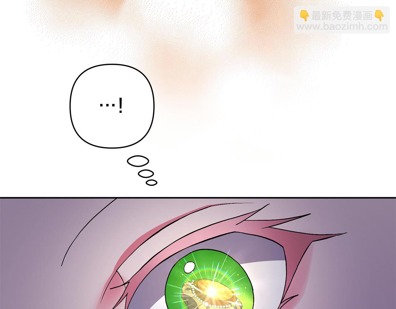 領養男主後把他寵大 - 第5話 公爵的身份(4/4) - 4