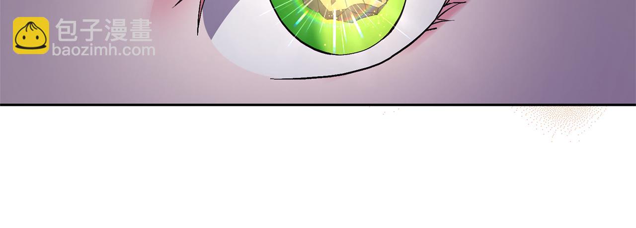 領養男主後把他寵大 - 第5話 公爵的身份(4/4) - 5