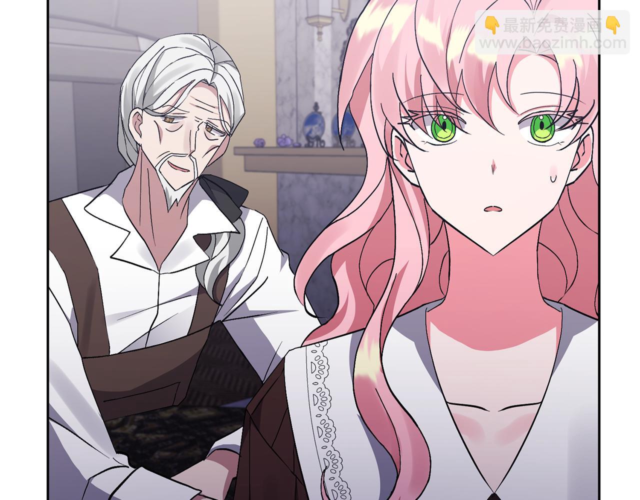 領養男主後把他寵大 - 第5話 公爵的身份(4/4) - 1