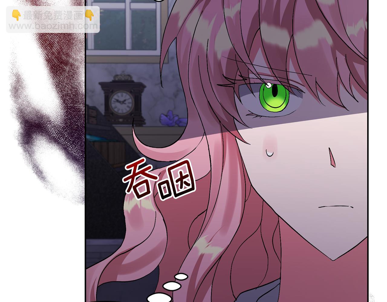 領養男主後把他寵大 - 第5話 公爵的身份(4/4) - 5