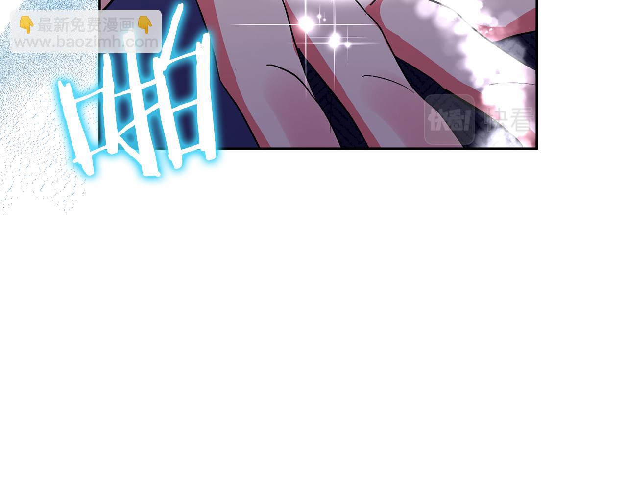 領養男主後把他寵大 - 第5話 公爵的身份(4/4) - 2