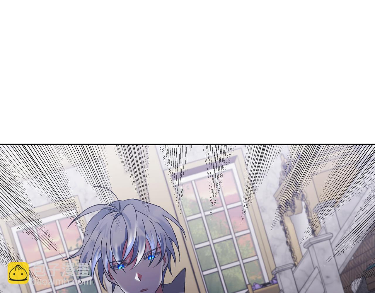 領養男主後把他寵大 - 第5話 公爵的身份(4/4) - 4