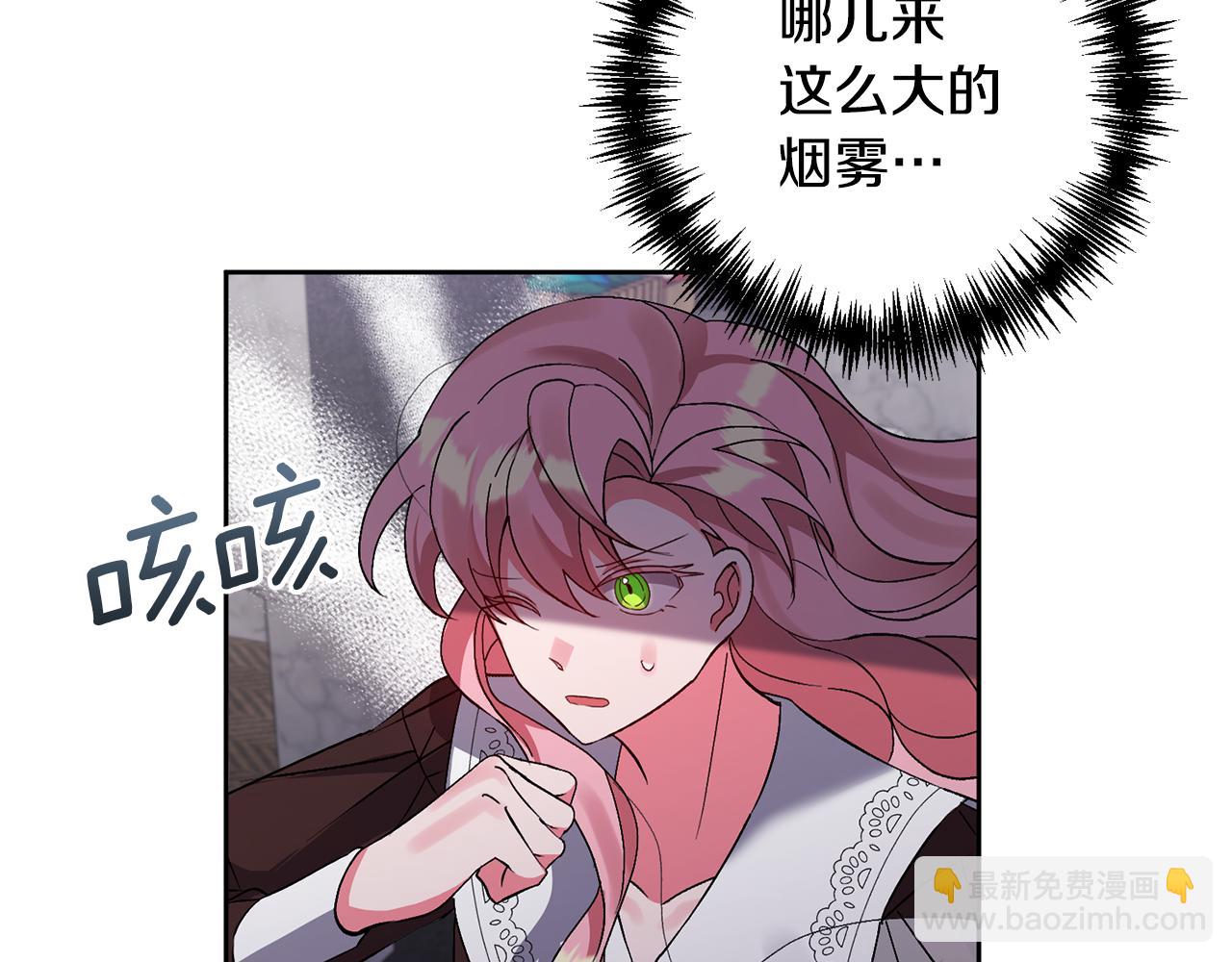 領養男主後把他寵大 - 第5話 公爵的身份(4/4) - 3