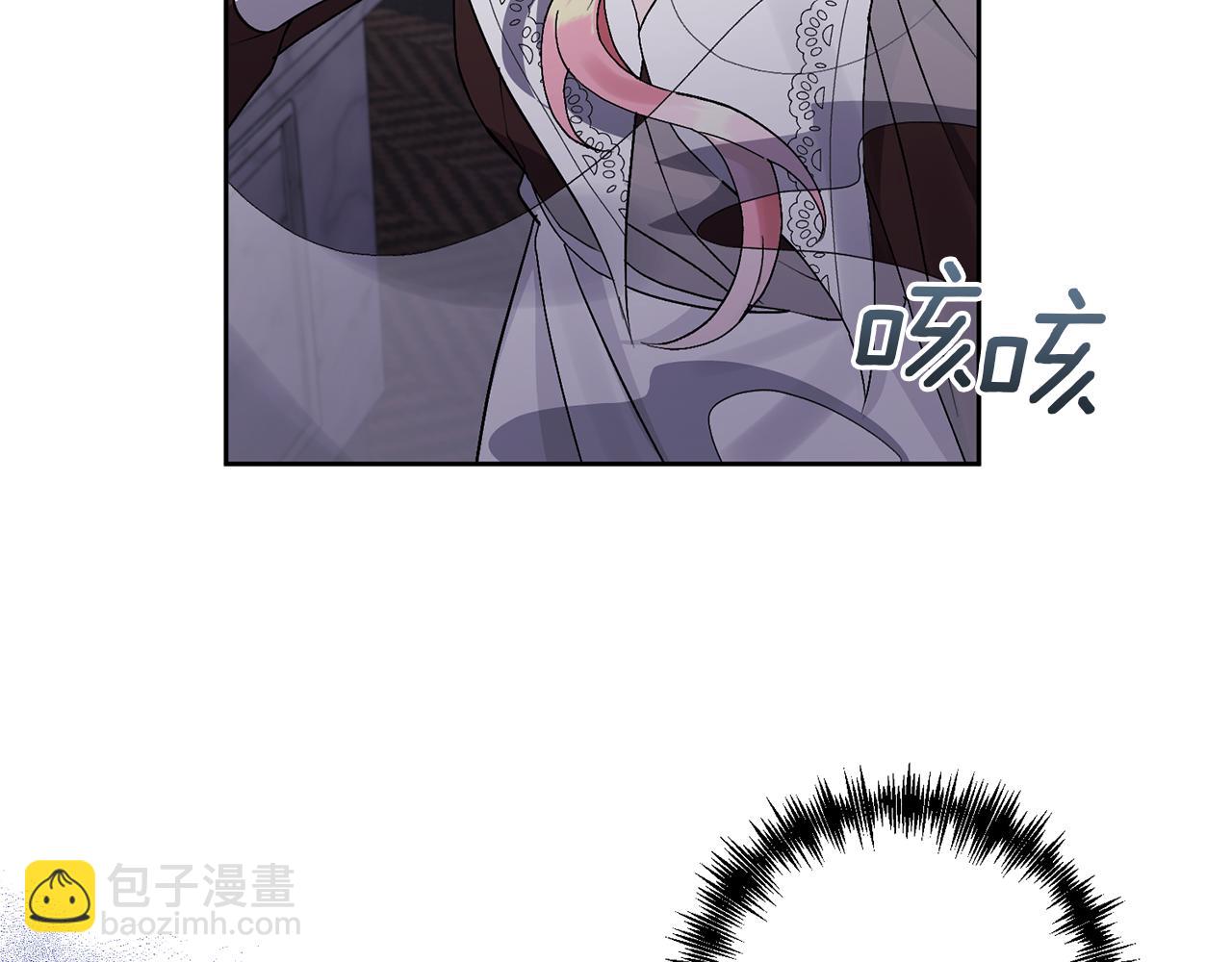 領養男主後把他寵大 - 第5話 公爵的身份(4/4) - 4